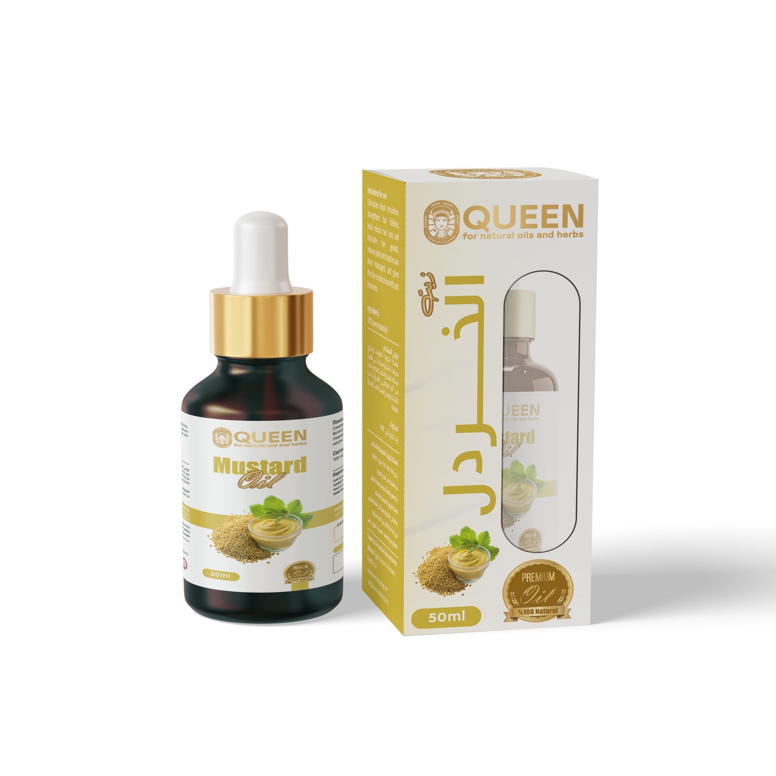 Queen Natural For natural oils and herbs
